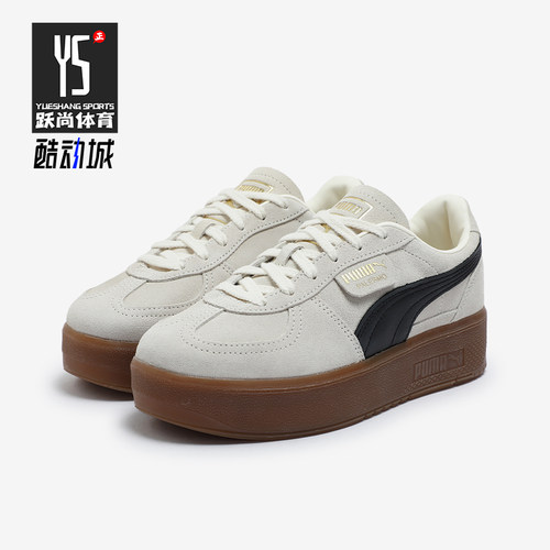 Puma/彪马正品Palermo女士厚底耐磨经典休闲轻便板鞋399348-15