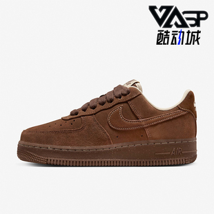 Force Low新款 Nike FQ8901 Air 男女复古运动板鞋 259 耐克正品