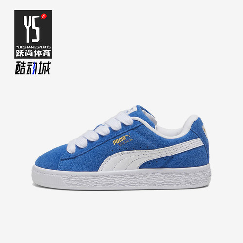 Puma/彪马正品牛皮XL轻盈儿童蓝色低帮经典复古日常板鞋396578-01