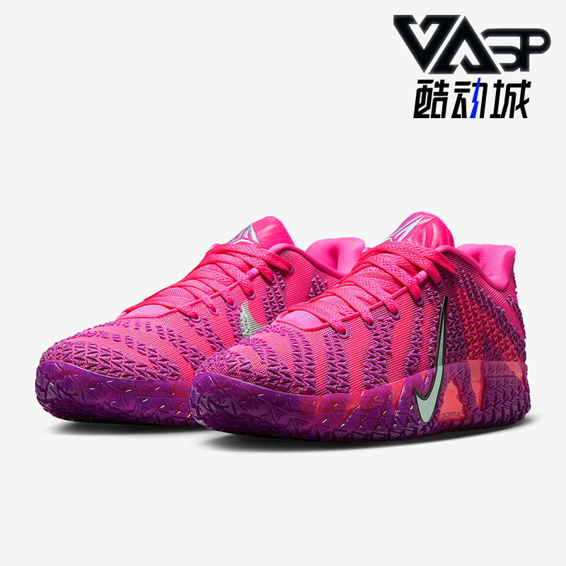 Nike/耐克正品JA 3 EP男士耐磨运动轻盈时尚训练篮球鞋HF2794-600