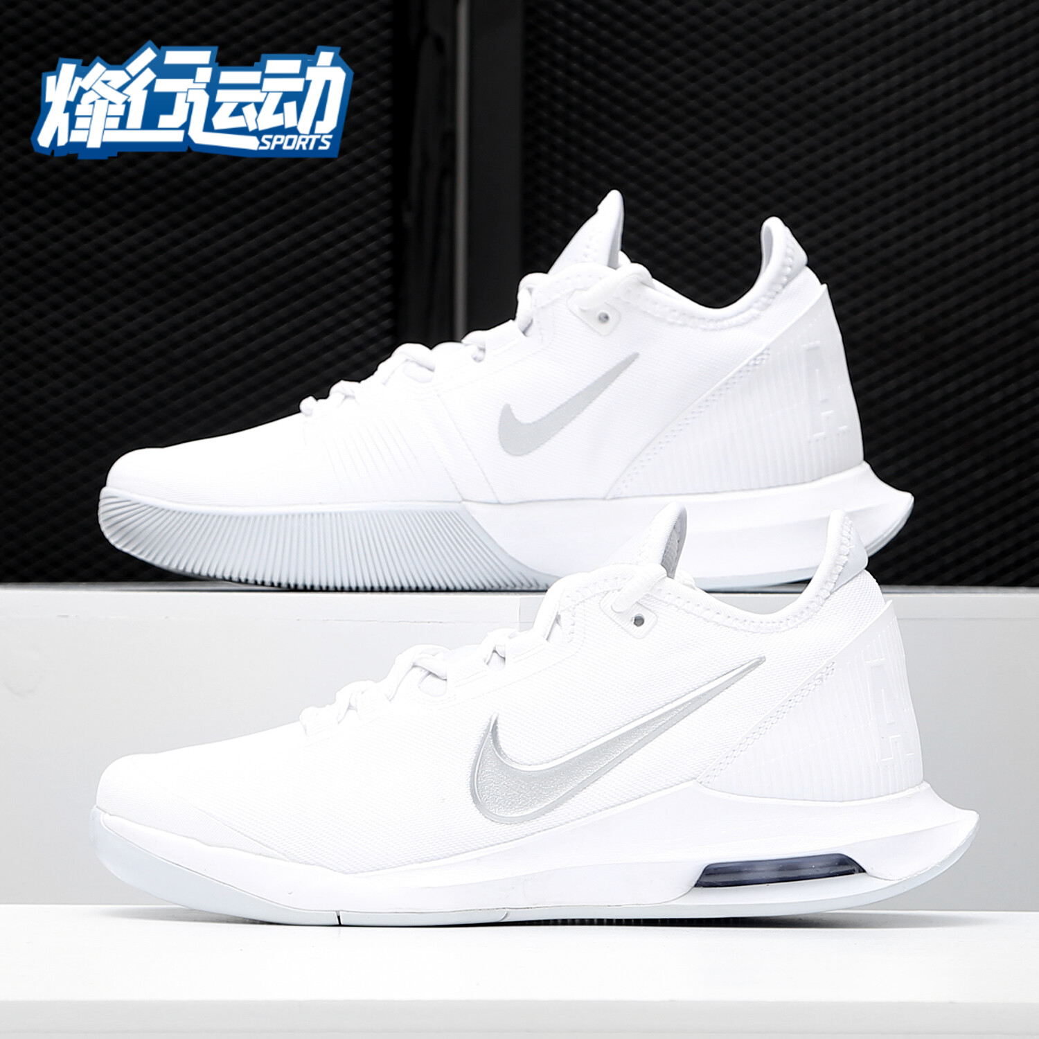 Nike/耐克正品新款 AIR MAX WILDCARD 男女网球运动鞋AO7353