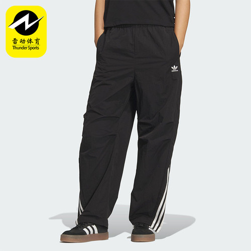 Adidas/阿迪达斯正品三叶草女士运动多口袋梭织宽松弯刀裤KS3324