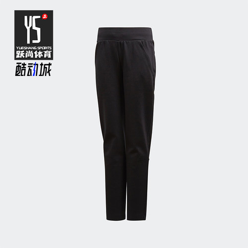 Adidas/阿迪达斯正品儿童舒适透气运动休闲针织长裤CF6688