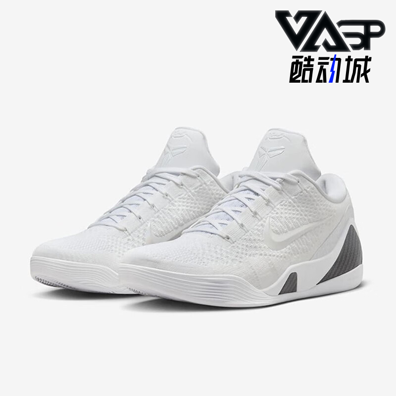 耐克男女缓震时尚耐磨网面篮球鞋