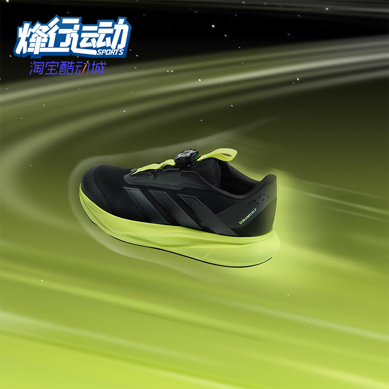 Adidas/阿迪达斯正品DURAMO SL2 HABU儿童运动缓震跑步鞋HP3592