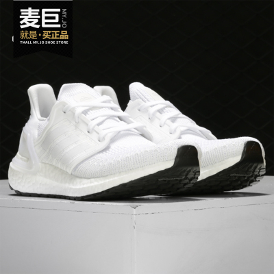 阿迪达斯ULTRABOOST女子跑步鞋
