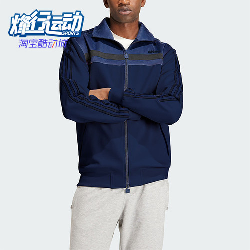 Adidas阿迪达斯男士运动休闲外套