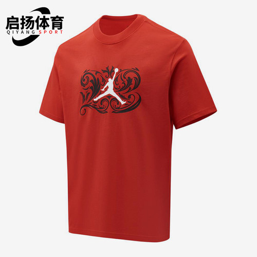 Nike/耐克正品Jordan男士圆领套头舒适透气短袖T恤IV2440-657