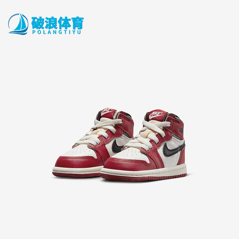 Nike/耐克正品Jordan 1 Retro High OG婴童运动鞋FD1413-612,童鞋/婴儿鞋/亲子鞋,运动鞋,淘宝优惠券,粉丝福利购,淘宝优惠卷