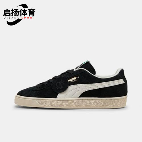 Puma/彪马正品Suede Charles F Stead男女低帮复古板鞋403700-01