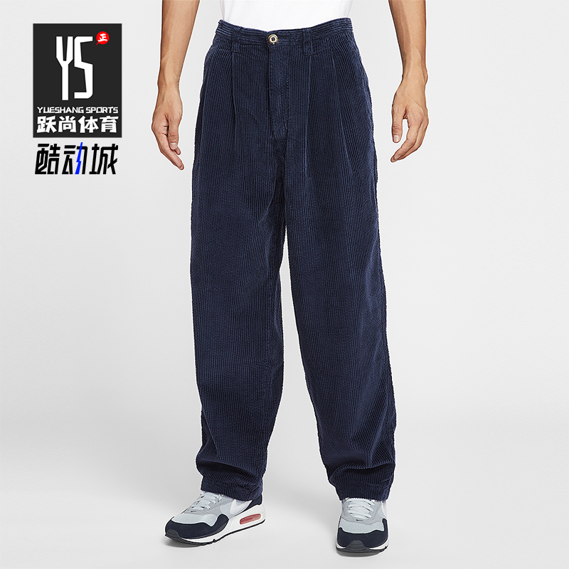 Nike/耐克正品Life Library男士透气宽松日常复古长裤HV1325-451