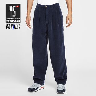Nike/耐克正品Life Library男士透气宽松日常复古长裤HV1325-451