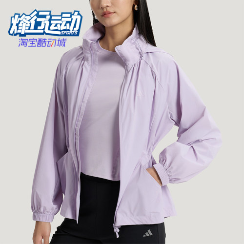 Adidas/阿迪达斯正品SFL WV JKT女士外套防晒运动连帽外套KH2658