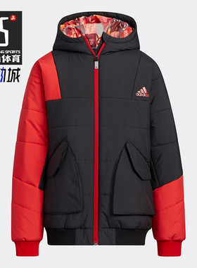 Adidas/阿迪达斯正品休闲大童时尚连帽保暖运动棉衣 HC2720