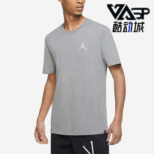 Nike/耐克正品Jumpman Air男士圆领透气经典短袖T恤AH5297-091