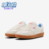彪马正品 2025 PALERMO女士系带运动轻便日常休闲鞋 Puma 402571