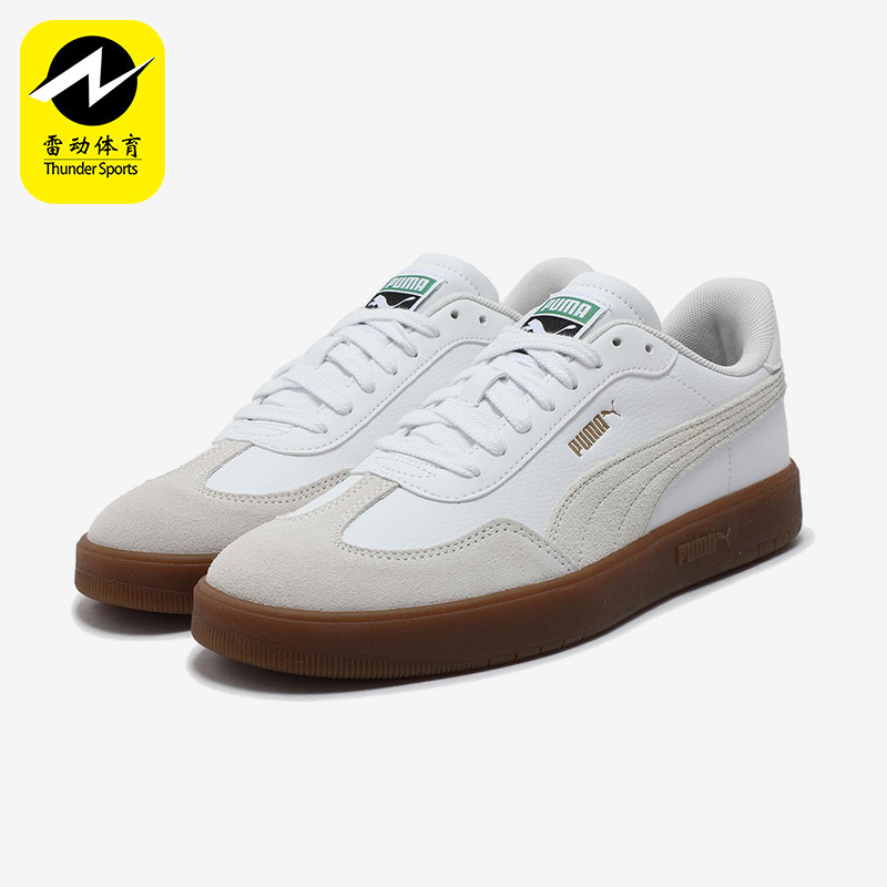 Puma/彪马正品ASCENSO新款男女灰白棕色经典休闲德训鞋403307-04