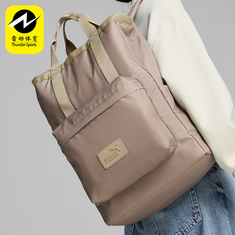 彪马女士运动休闲户外双肩包