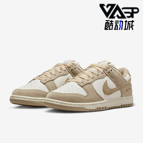 Nike/耐克正品Dunk Low女士系带透气耐磨低帮休闲鞋IO4244-101
