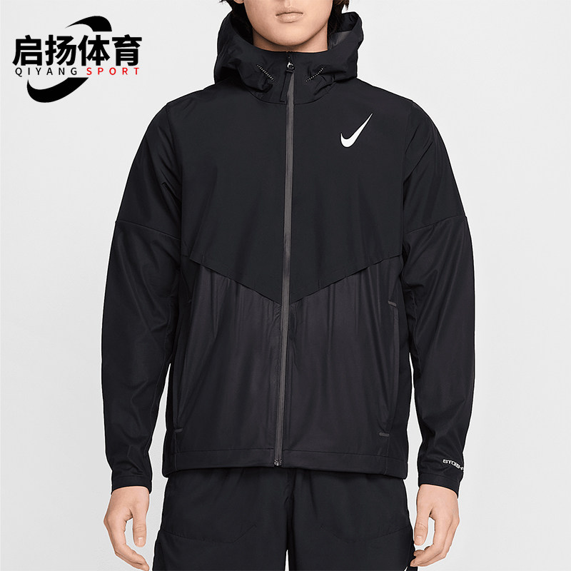 Nike/耐克正品秋冬新款男士跑步连帽户外梭织外套FZ9040-010