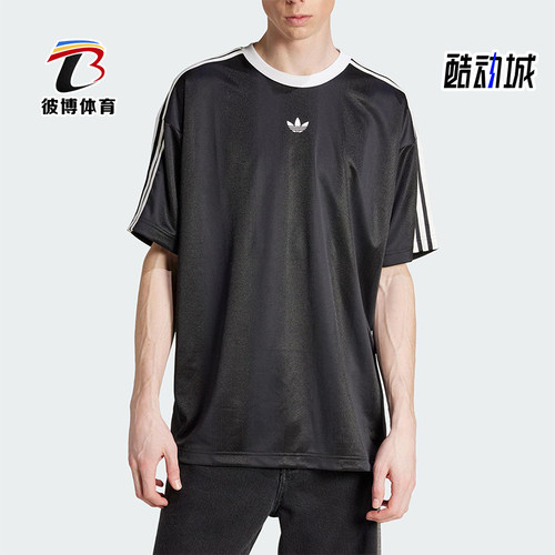 Adidas/阿迪达斯正品三叶草男士宽松透气圆领经典运动短袖JW5876