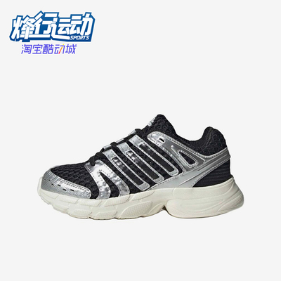 Adidas/阿迪达斯正品AdistarControl5新款儿童鞋经典跑步鞋KK4249