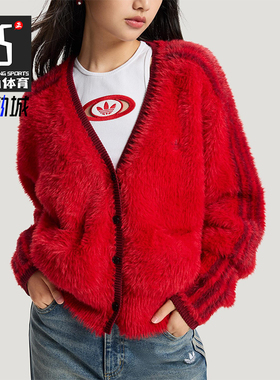 Adidas/阿迪达斯正品三叶草女士休闲时尚毛绒针织开衫外套KT3171