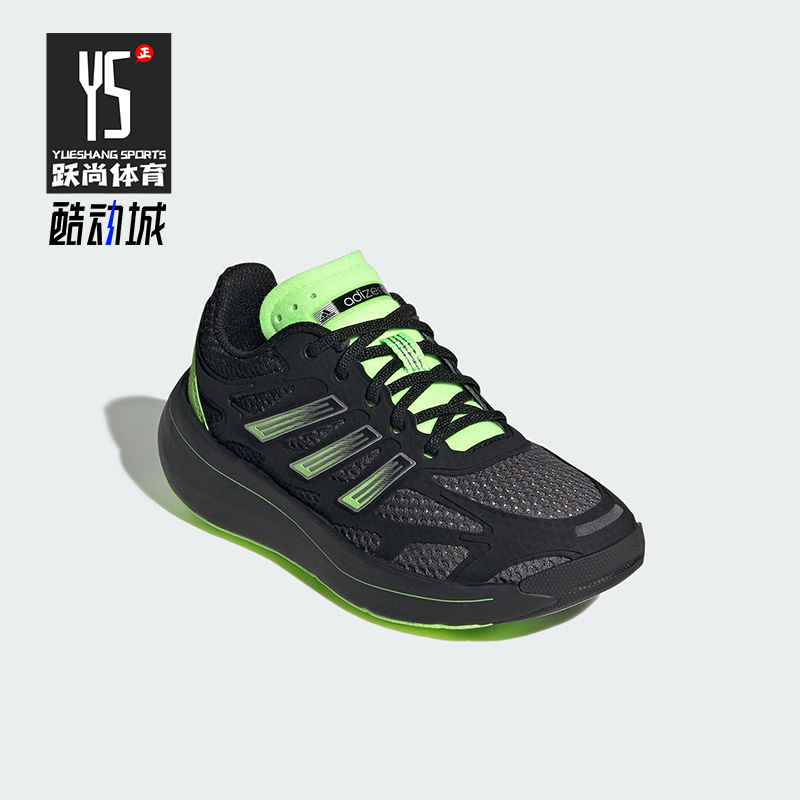 Adidas/阿迪达斯正品三叶草小童缓震运动耐磨系带跑步鞋JR4241