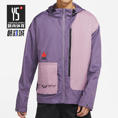 Nike/耐克正品Lightweight男士运动连帽潮流夹克外套DA6695-553