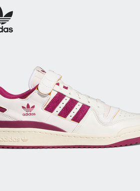 Adidas/阿迪达斯官方正品三叶草FORUM LOW女子运动休闲鞋 GV9114