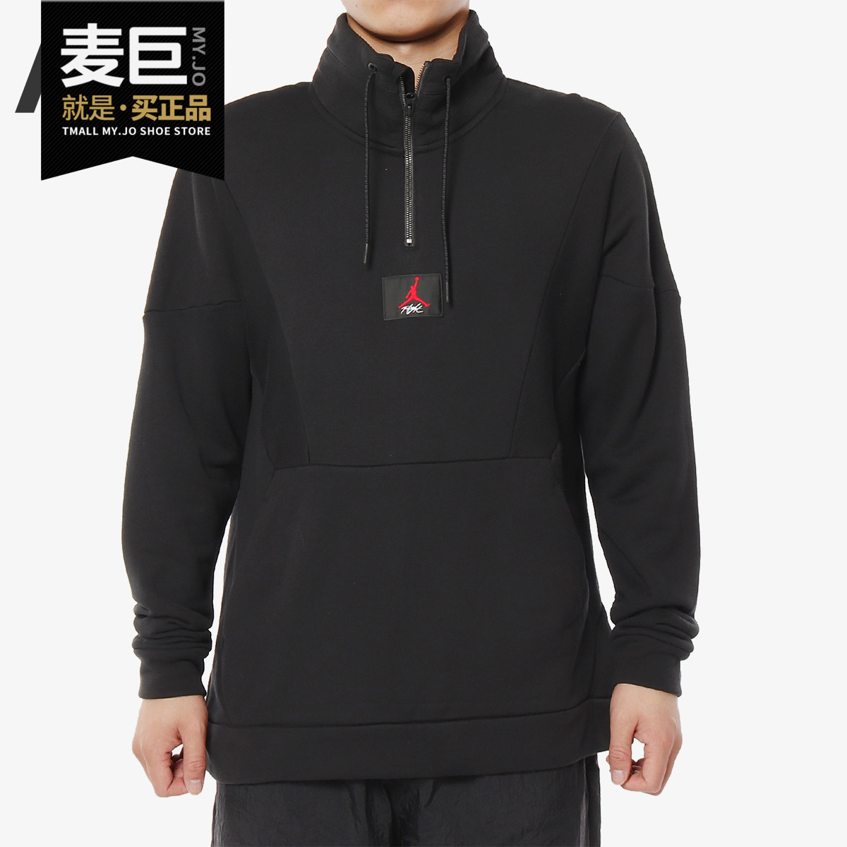 Nike/耐克正品AS FLIGHT LOOP 1/4 ZIP 男子卫衣套头衫AV2293-010