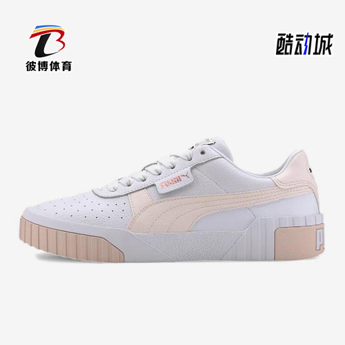 Puma/彪马正品四季款女士经典低帮系带运动轻便休闲板鞋369155-13