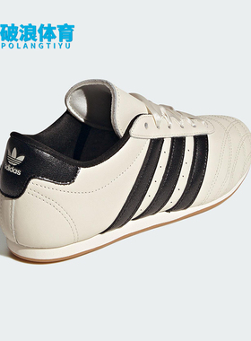 Adidas/阿迪达斯正品三叶草女士轻便舒适经典休闲运动鞋JS1616