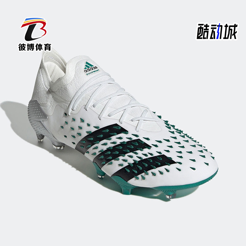 Adidas/阿迪达斯正品猎鹰FREAK.1 FG男士系带高端足球鞋GW0749