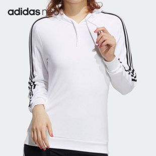 Neo女子连帽舒适休闲运动卫衣H45111 Adidas 阿迪达斯正品 当季 新款