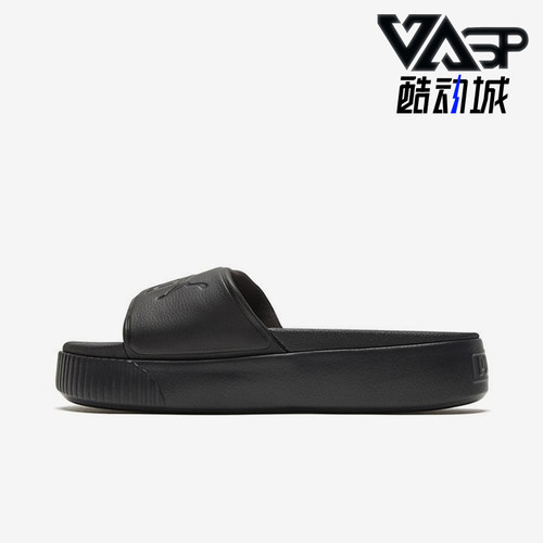 Puma/彪马正品Platform Bold女士经典透气运动厚底拖鞋367064-01
