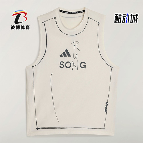 Adidas/阿迪达斯正品夏季男士运动跑步圆领经典舒适背心T恤KT0775