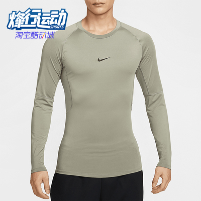 Nike/耐克正品Pro Dri-FIT 男士紧身长袖训练上衣FB7920-320