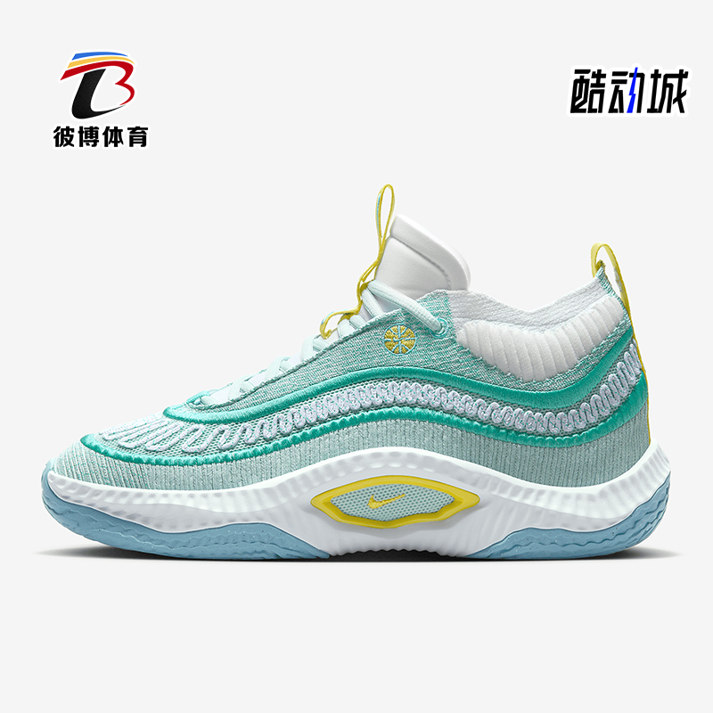 Nike/耐克正品Cosmic Unity 3男士运动潮流透气篮球鞋DV2757-300
