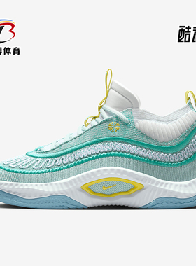 Nike/耐克正品Cosmic Unity 3男士运动潮流透气篮球鞋DV2757-300