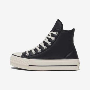 匡威正品 休闲高帮板鞋 All Lift女子经典 A11160C star Converse