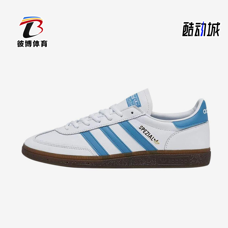 Adidas/阿迪达斯正品三叶草男士复古运动经典日常休闲板鞋IE3607