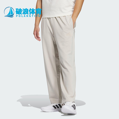 Adidas/阿迪达斯正品2025新款男士针织直筒经典运动长裤JL6074