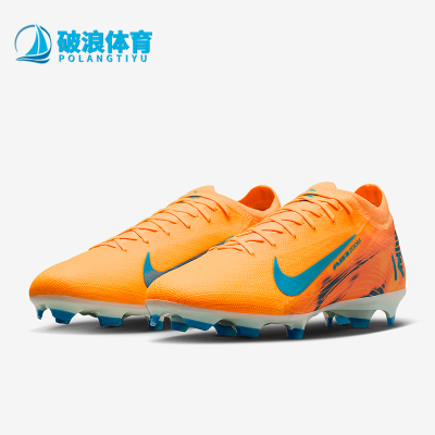 Nike/耐克正品Vapor 16 Pro男士FG长钉经典运动足球鞋FQ8689-801