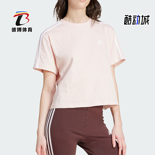Adidas/阿迪达斯正品夏季女士休闲短款运动透气干爽短袖T恤IY4227