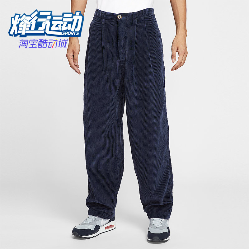 Nike/耐克正品Life Library男士透气宽松日常复古长裤HV1325-451