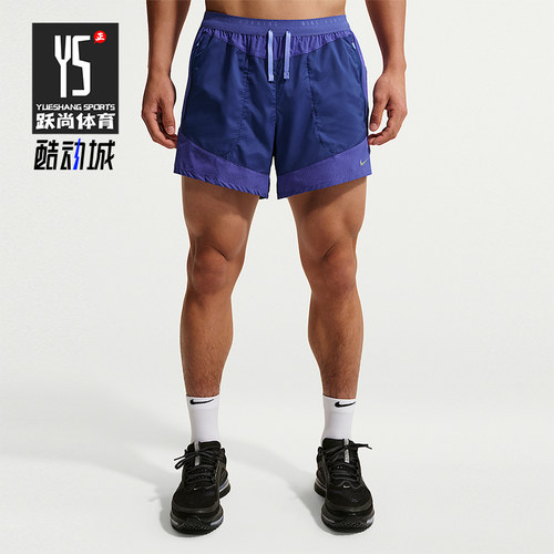 Nike/耐克正品Stride男士休闲训练跑步运动系带短裤IF2017-455
