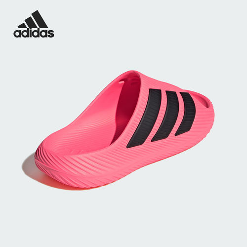 Adidas/阿迪达斯官方正品PURECHILL SLIDE男女运动舒缓拖鞋KH6420