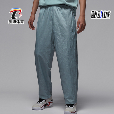 Nike/耐克正品JORDAN男士篮球梭织运动宽松休闲长裤IB2244-041