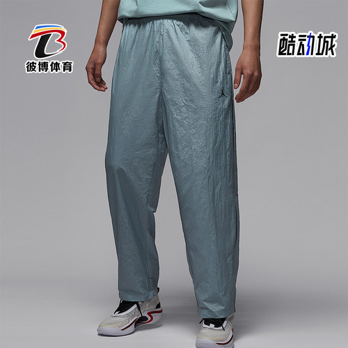 Nike/耐克正品JORDAN男士篮球梭织运动宽松休闲长裤IB2244-041